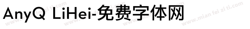 AnyQ LiHei字体转换